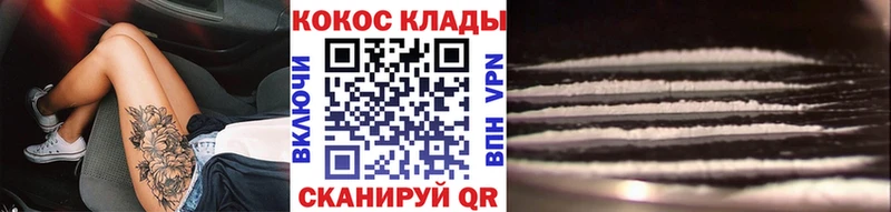 Продажа наркотиков Верхоянск Конопля Меф мяу мяу Амфетамин СОЛЬ Гашиш МЕТАМФЕТАМИН Кокаин