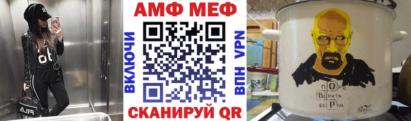 АМФ 98%  наркотики  МЕГА как зайти  Верхоянск 