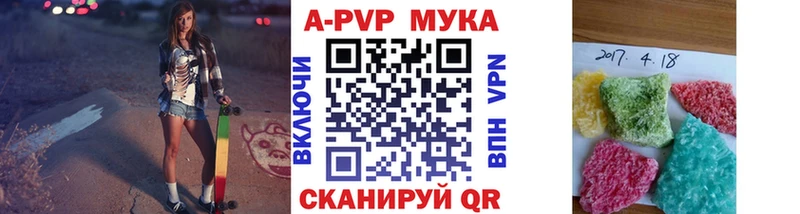 гидра зеркало  Верхоянск  Alfa_PVP СК 