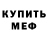 Амфетамин Premium Buggy Fox