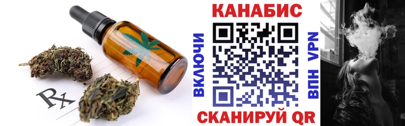 дарк нет состав  Верхоянск  Печенье с ТГК марихуана 