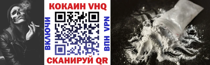 COCAIN 98% Верхоянск