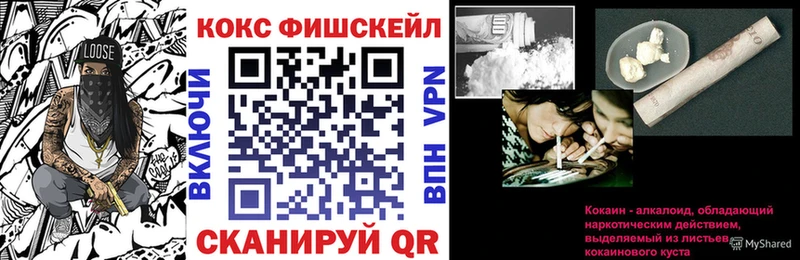 ссылка на мегу   купить наркотик  Верхоянск  Кокаин Эквадор 