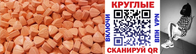 купить наркотики цена Верхоянск ссылка на мегу ТОР Экстази louis Vuitton