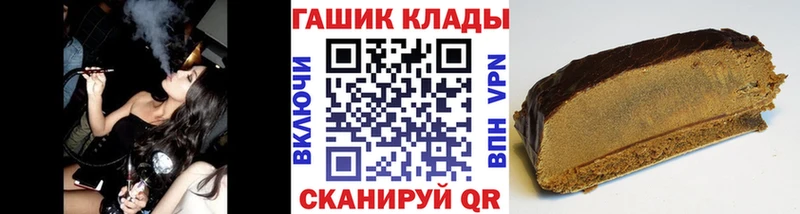 ГАШИШ индика сатива Верхоянск