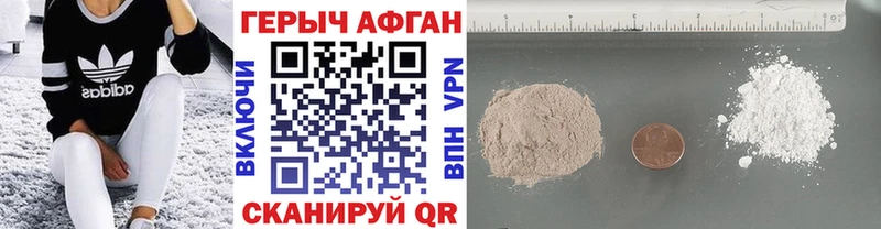 ссылка на мегу зеркало  Верхоянск  Героин белый 