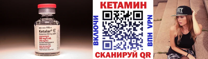 Кетамин ketamine  shop Telegram  Верхоянск 