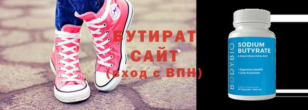 прущая мука Ростов