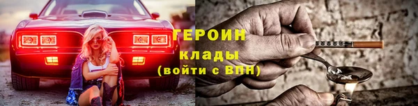 дурь Абинск