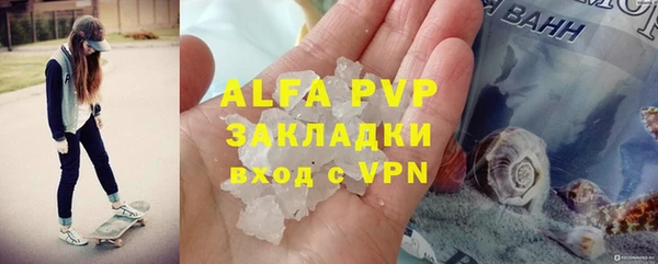 мефедрон VHQ Рославль