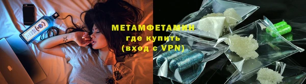 ALPHA-PVP Абаза