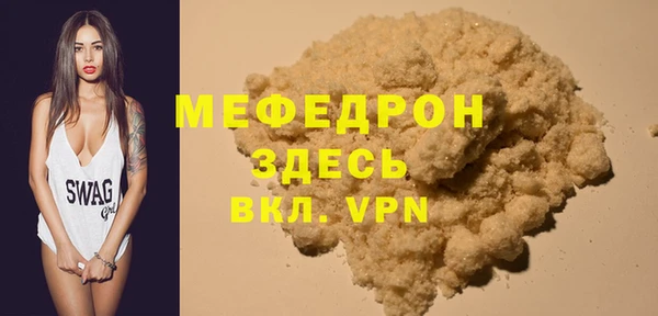 jwh Абдулино