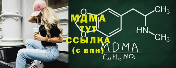 ALPHA-PVP Абаза