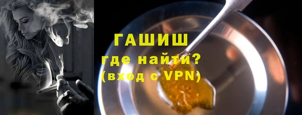 ALPHA-PVP Абаза