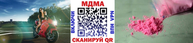 гидра как войти  Верхоянск  МДМА VHQ 