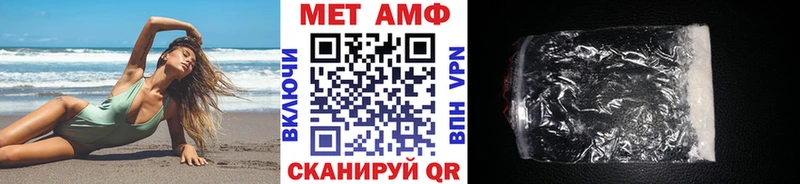 Первитин винт  shop как зайти  Верхоянск 
