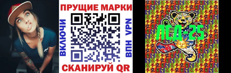 где купить   Верхоянск  Марки NBOMe 1,5мг 