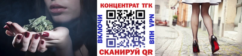 Дистиллят ТГК THC oil  Верхоянск 
